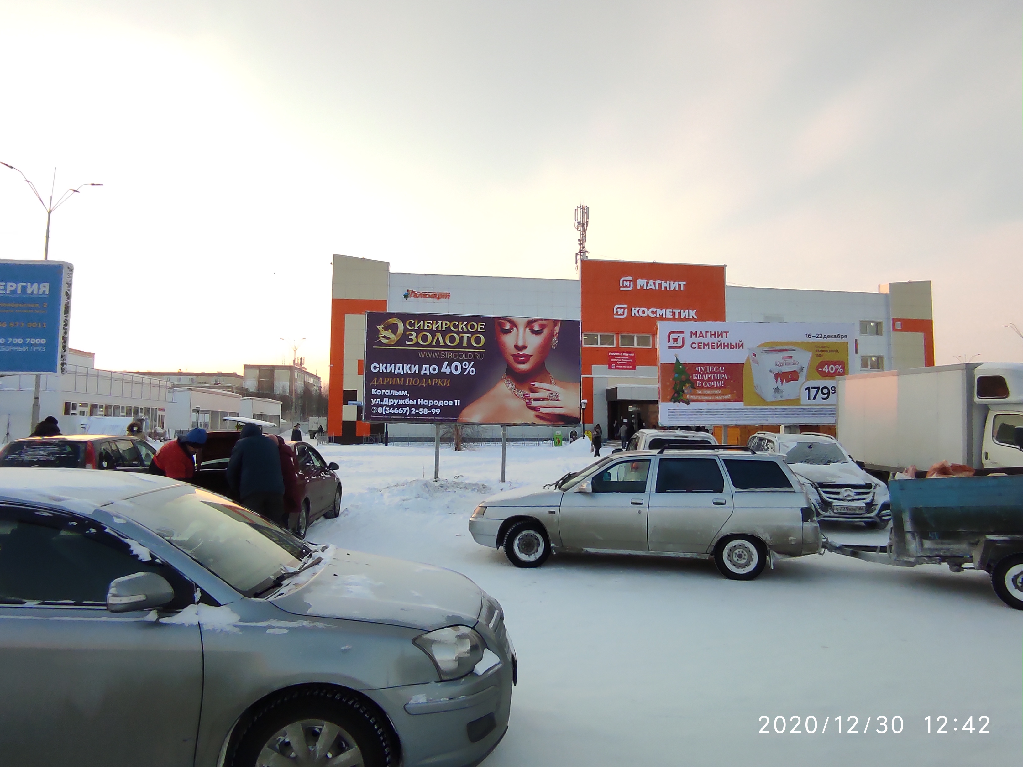 Рекламные конструкции Когалым 3х6